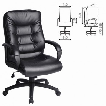 Кресло офисное BRABIX Supreme EX-503 в Тулинском - tulinskij.mebel54.com | фото